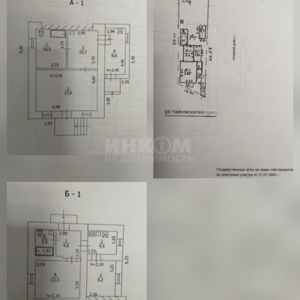 Фото Продам нежилое помещение 54м2 +жилое 34м2 в центре
