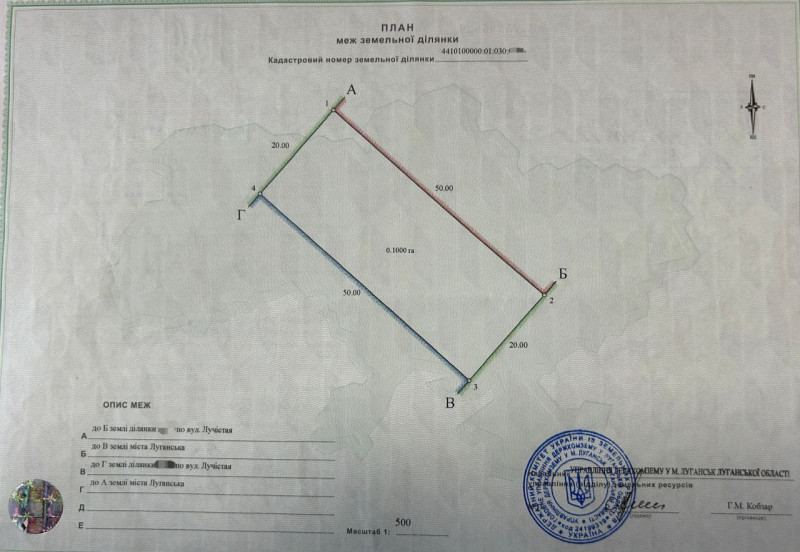 Продам участок п. Вольный, ул. Лучистая, Артемовский район