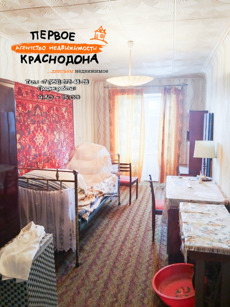 2х-комнатная квартира, кв. Лютикова, д. 5