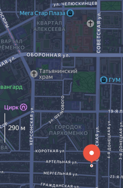 Фото Продаётся земельный участок