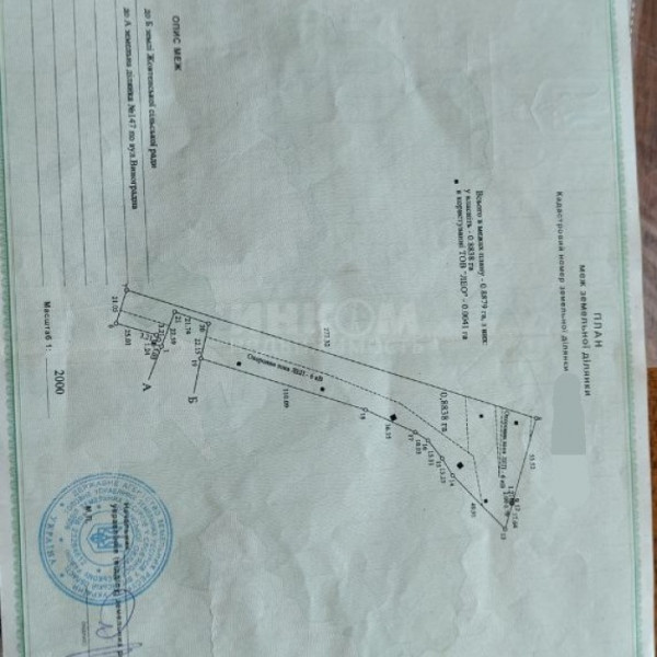 Фото Продам 89 соток приват в п.Тепличное 2 заезда