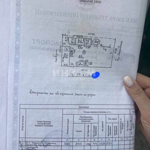 Фото Продам 2 Дома 22-я Линия Центр Города
