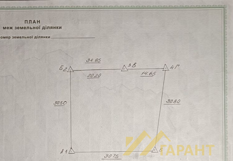 Земельный участок г.Алчевск#1204