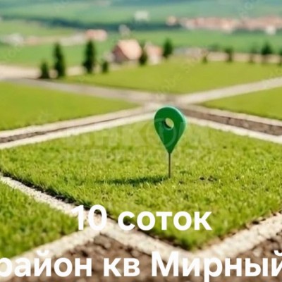 Продам участки в г Луганск район кв Мирный