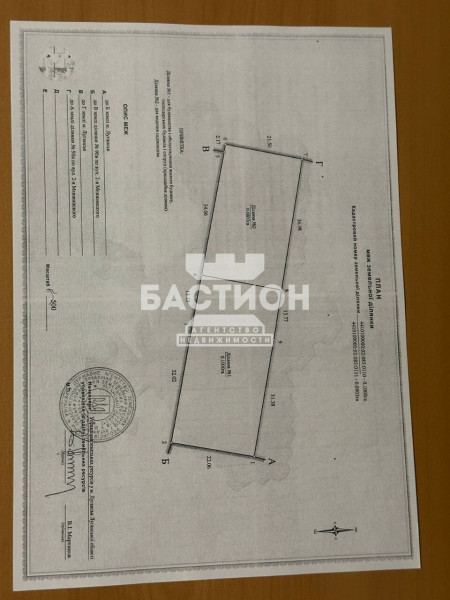 Земельный участок, 2-я улица Менжинского, ID: 1942096