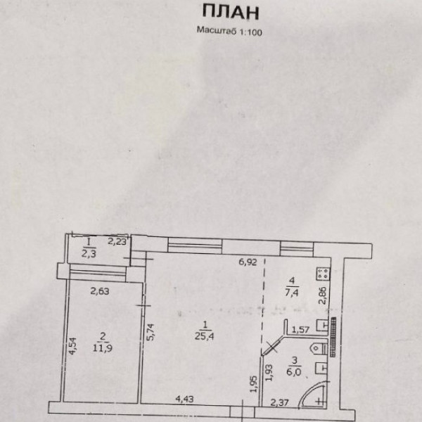Фото Продам 2к ул. Осипенко