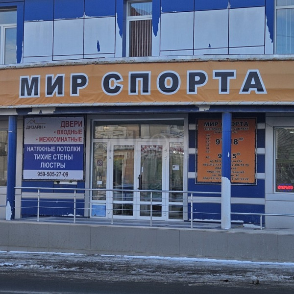 Фото Помещение 250м2 ул. Котельникова Центр Города