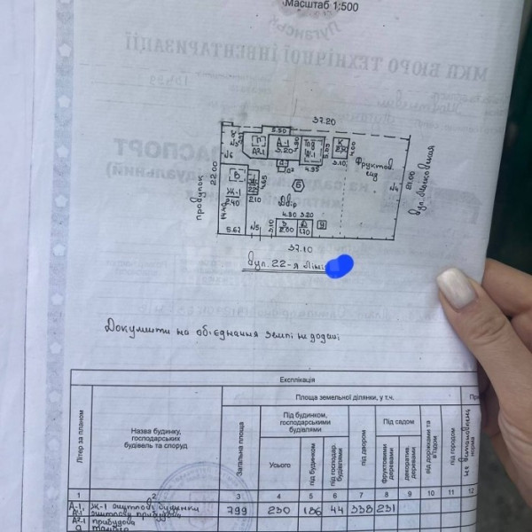Фото Продам 2 Дома 22-я Линия Центр Города